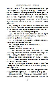 Šokolādes veikals Parīzē
